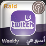 تحميل الصورة في العارض، Twitch Live Stream (Weekly) (+25 Viewers) (Real) (RAID) مشاهدات تويتش تلقائيه

