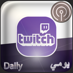 تحميل الصورة في العارض، Twitch Live Stream (Daily) (+10 Viewers) (Real) مشاهدات تويتش تلقائيه
