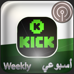 تحميل الصورة في العارض، Kick Live Stream (Weekly) (+25 Viewers) (Real) مشاهدات كيك تلقائيه
